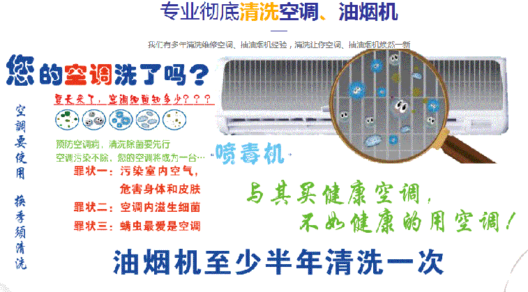 肇东空调维修售后服务中心电话在哪里找